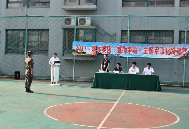 必发7790(中国区)电子集团-线上平台登录入口