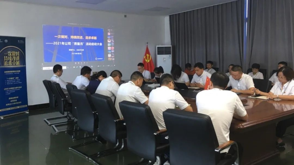 必发7790(中国区)电子集团-线上平台登录入口