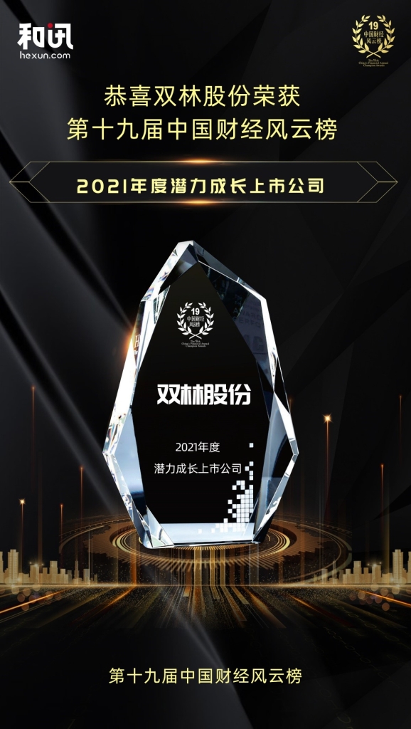 必发7790(中国区)电子集团-线上平台登录入口