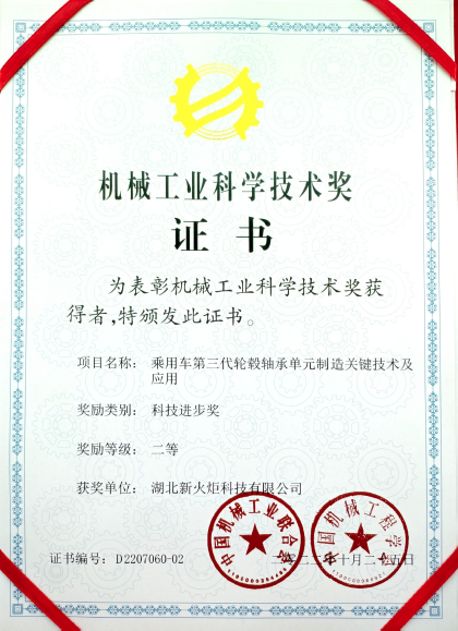 必发7790(中国区)电子集团-线上平台登录入口